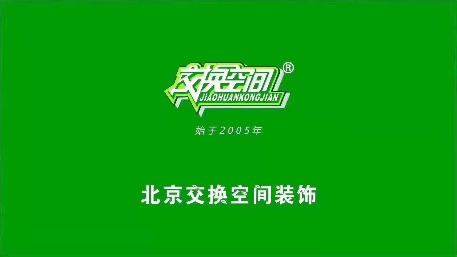 无忧无虑家装网-装修案例-中梁博翠