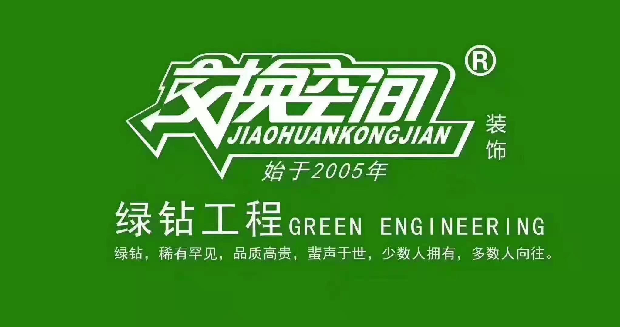无忧无虑家装网-装修案例-62平北欧
