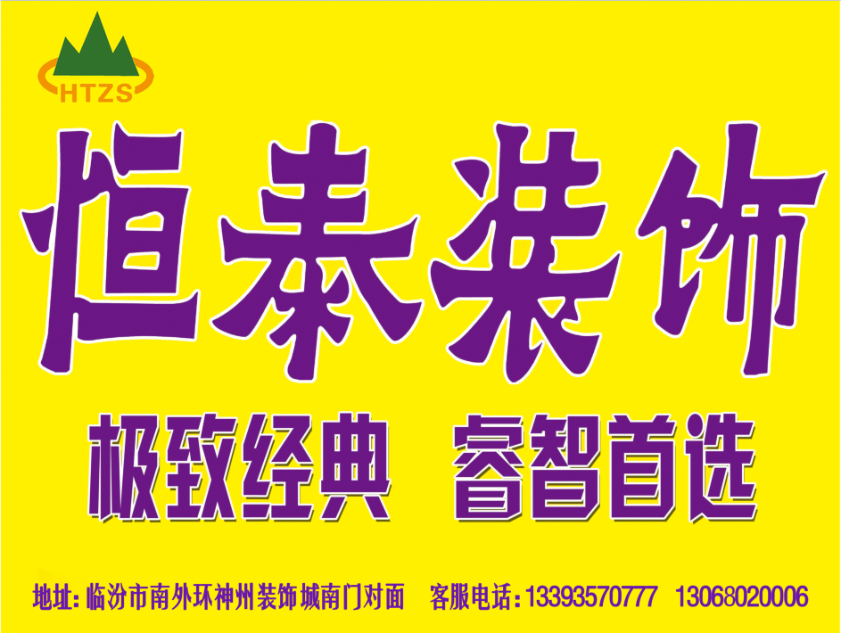 无忧无虑家装网-装修案例-80平小户型六万全包