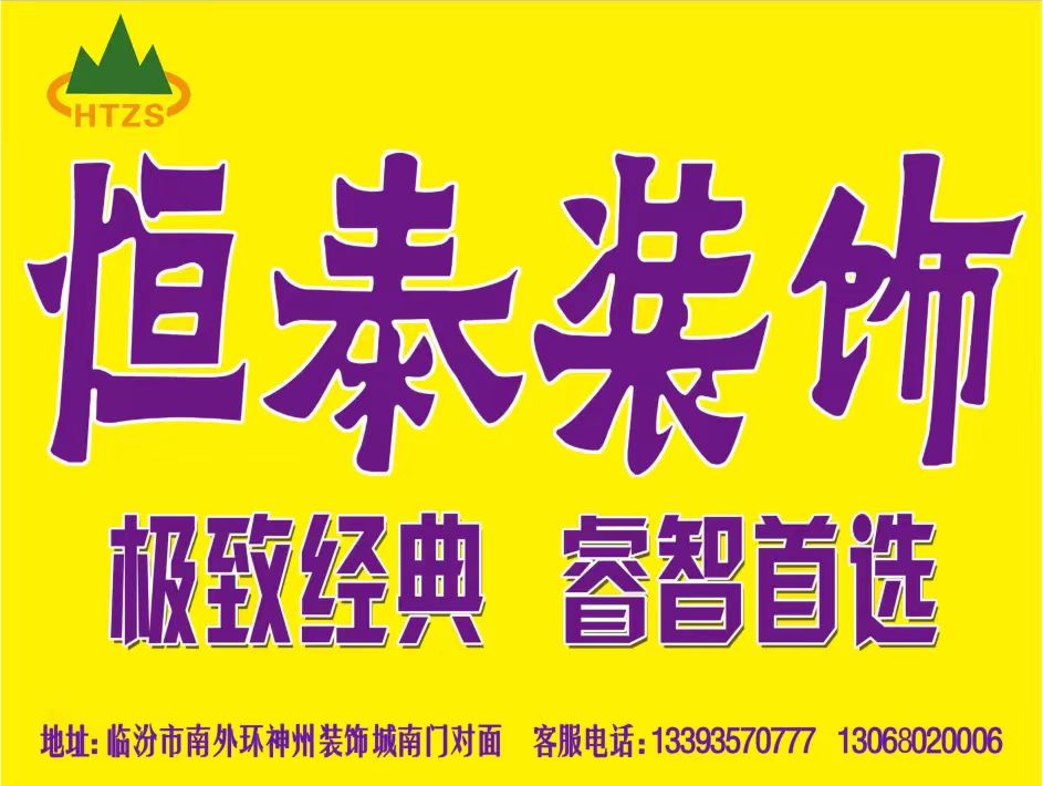 无忧无虑家装网-装修案例-征集样板间