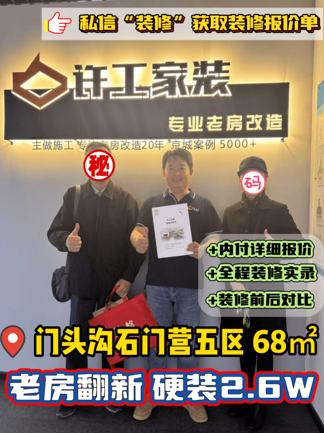 设计案例图