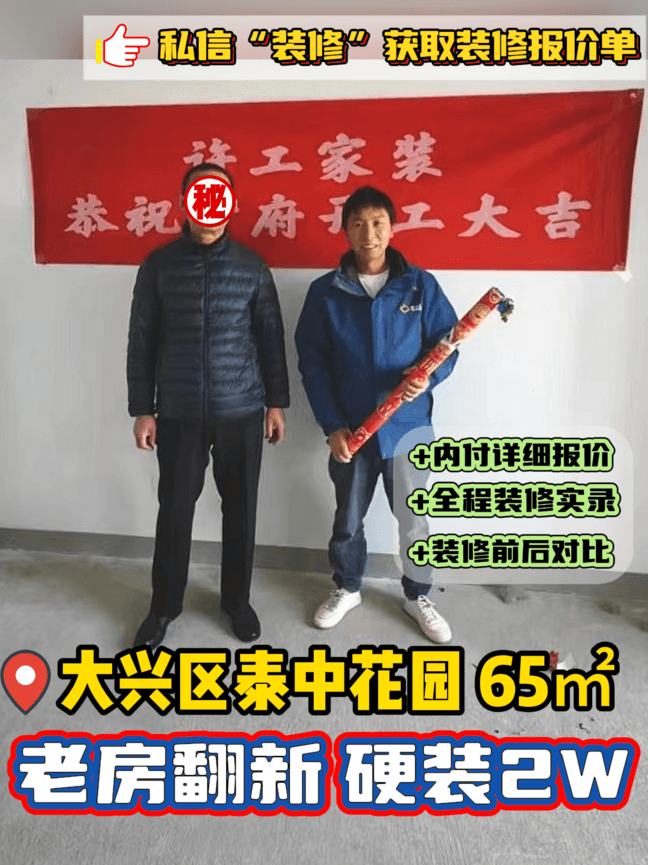 设计案例图