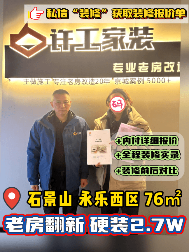 设计案例图