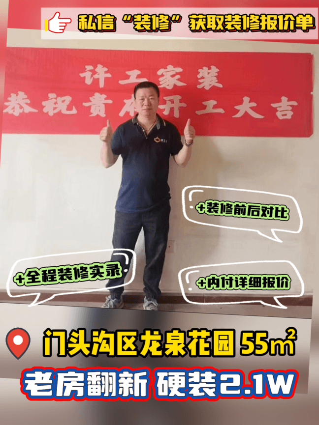 设计案例图