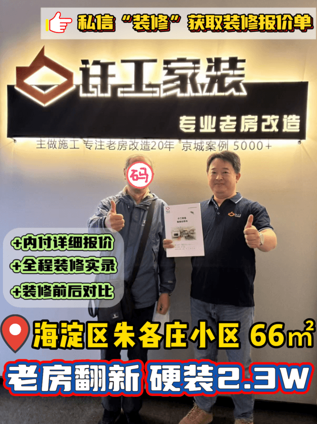 设计案例图