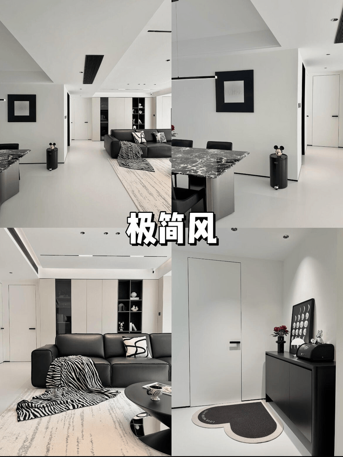 无忧无虑家装网-装修案例-极简风