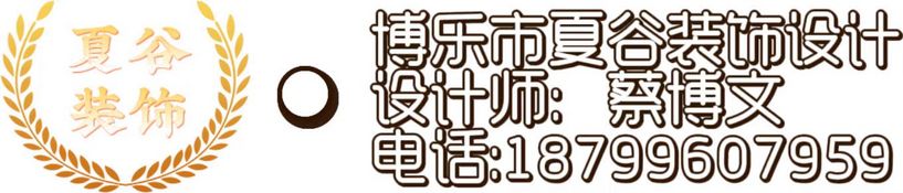 免费定制方案