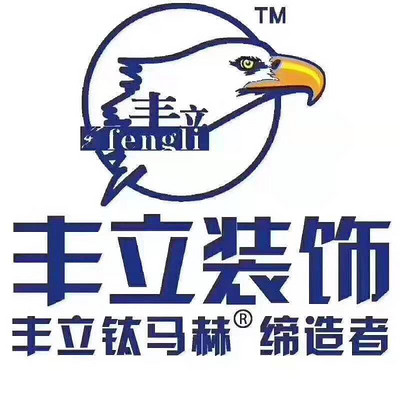无忧无虑家装网-武汉丰立装饰-logo