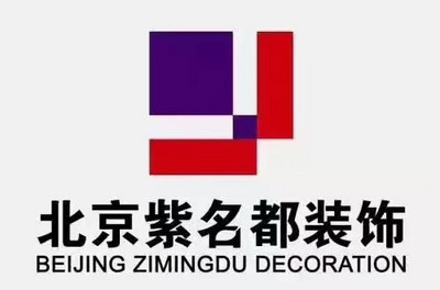 无忧无虑家装网-长春市紫名都装饰工程设计有限公司-logo