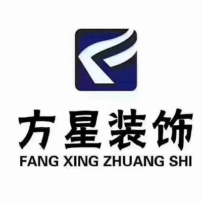 无忧无虑家装网-连云港方星装饰工程有限公司-logo