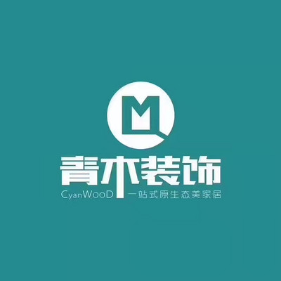 无忧无虑家装网-青木装饰-logo