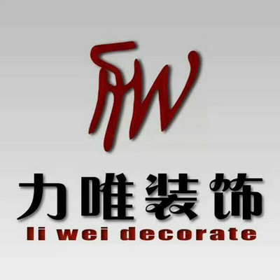 无忧无虑家装网-力唯装饰-logo