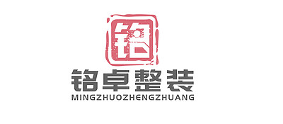 无忧无虑家装网-驻马店市铭卓建筑装饰工程有限公司-logo