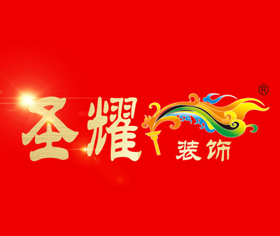 无忧无虑家装网-杭州圣耀装饰有限公司-logo