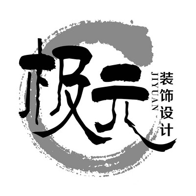 无忧无虑家装网-马鞍山极元装饰工程有限公司-logo