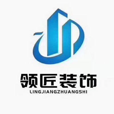 无忧无虑家装网-芜湖领匠装饰有限公司-logo