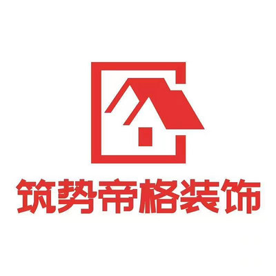 无忧无虑家装网-东营筑势帝格装饰工程有限公司-logo