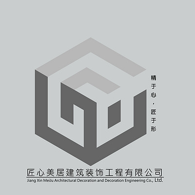 无忧无虑家装网-邯郸匠心美居建筑装饰工程有限公司-logo