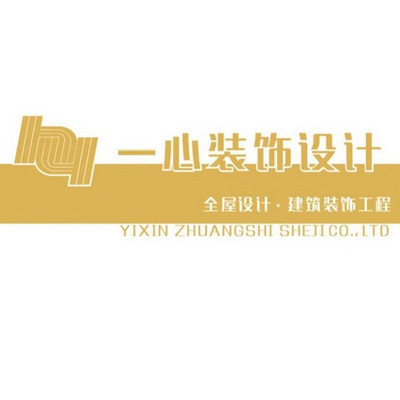 无忧无虑家装网-东营一心装饰设计有限公司-logo