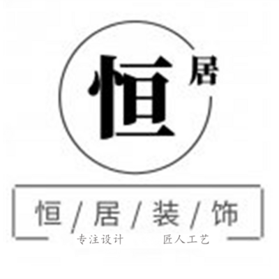 无忧无虑家装网-东营恒居装饰装修有限责任公司-logo