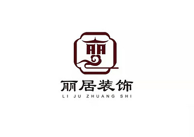 无忧无虑家装网-丽居装饰-logo