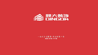 无忧无虑家装网-鼎大装饰工程有限公司-logo