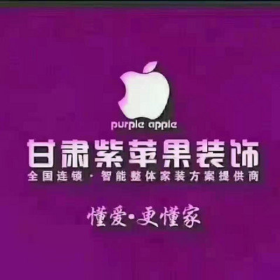 无忧无虑家装网-甘肃紫苹果装饰-logo