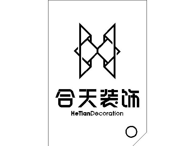 吉恩
