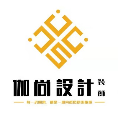 无忧无虑家装网-广州伽尚装饰-logo