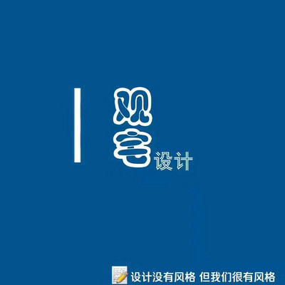 无忧无虑家装网-焦作观宅装饰-logo