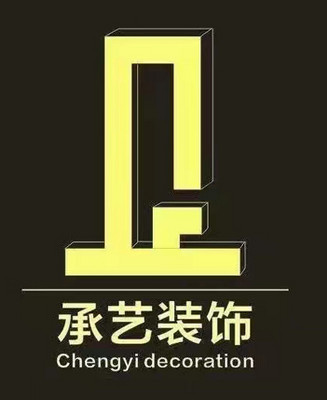 无忧无虑家装网-厦门承艺装饰设计有限公司-logo