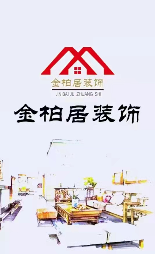吉恩