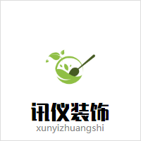 无忧无虑家装网-广汉讯仪装饰-logo