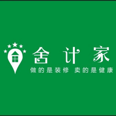 无忧无虑家装网-舍计家装饰-logo