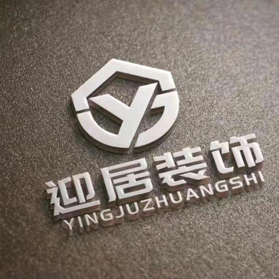 无忧无虑家装网-迎居装饰-logo