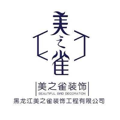 吉恩
