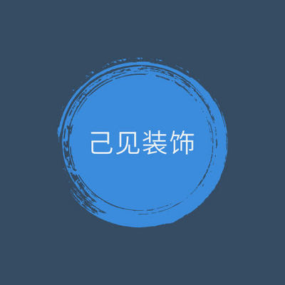 无忧无虑家装网-己见装饰-logo