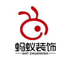 无忧无虑家装网-蚂蚁装饰工程有限公司-logo