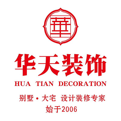 无忧无虑家装网-华天装饰-logo