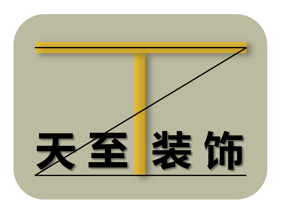 吉恩