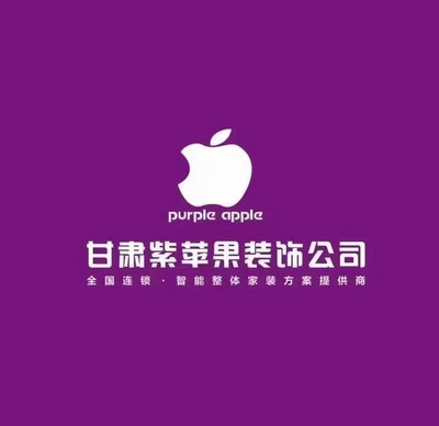 无忧无虑家装网-紫苹果装饰-logo
