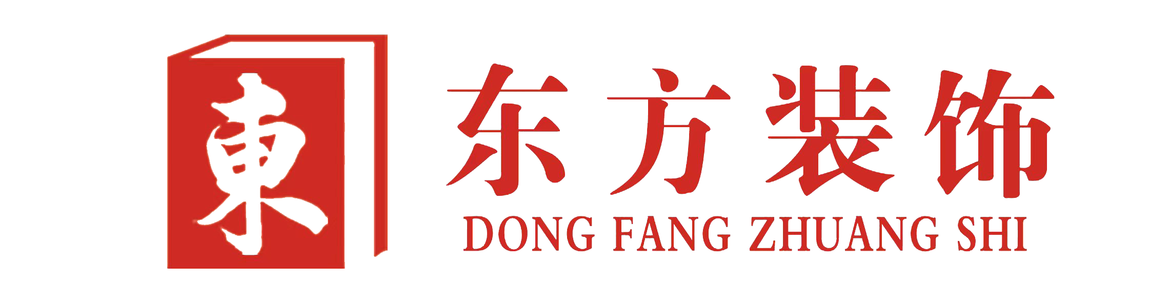 吉恩