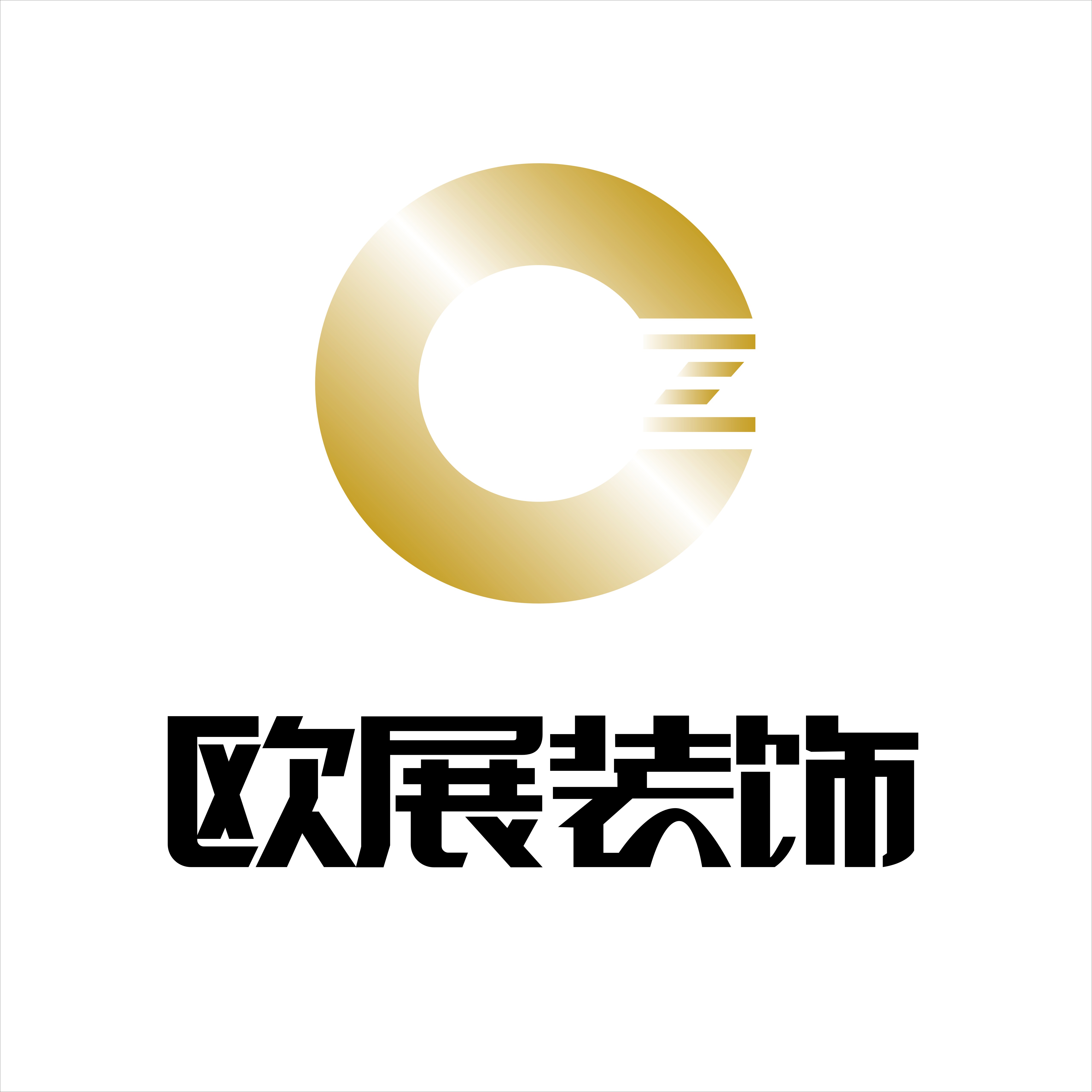 吉恩