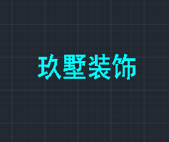 无忧无虑家装网-玖墅装饰-logo