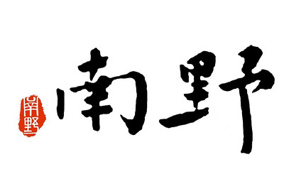 无忧无虑家装网-河南南野空间设计-logo