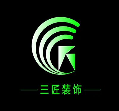 无忧无虑家装网-贵州三匠装饰工程有限公司-logo
