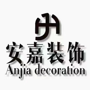 无忧无虑家装网-安吉安嘉装饰有限公司-logo