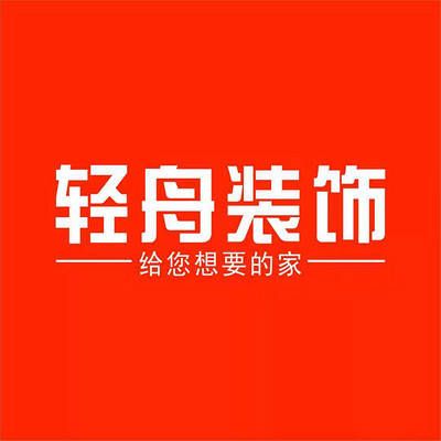 无忧无虑家装网-米东区轻舟家居馆-logo