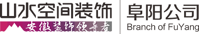 无忧无虑家装网-阜阳山水装饰-logo