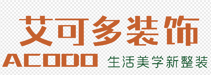 吉恩